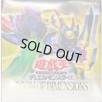 〔状態A-〕DOOMOFDIMENSIONS【-】{-}《未開封BOX》