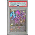 〔PSA10鑑定済〕闇獄皇アバド【オーバーラッシュレア PREMIUM BLACK Ver.】{RD/KP22-JPS00}《RDモンスター》