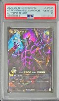 〔PSA10鑑定済〕闇獄皇アバド【オーバーラッシュレア PREMIUM BLACK Ver.】{RD/KP22-JPS00}《RDモンスター》