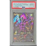 〔PSA10鑑定済〕闇獄皇アバド【オーバーラッシュレア PREMIUM BLACK Ver.】{RD/KP22-JPS00}《RDモンスター》