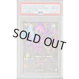 〔PSA10鑑定済〕闇獄皇アバド【オーバーラッシュレア PREMIUM BLACK Ver.】{RD/KP22-JPS00}《RDモンスター》