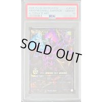 〔PSA10鑑定済〕闇獄皇アバド【オーバーラッシュレア PREMIUM BLACK Ver.】{RD/KP22-JPS00}《RDモンスター》
