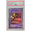 〔※状態難/PSA10鑑定済〕カイザー・ドラゴン【ノーマル】{-}《融合》