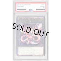 〔PSA9鑑定済〕サイバードラゴンインフィニティ【レリーフ】{CROS-JP090}《エクシーズ》