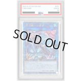 〔PSA9鑑定済〕[新]閃刀姫シズク(バリア)【クォーターセンチュリーシークレット】{QCAC-JP060}《リンク》