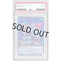 〔PSA9鑑定済〕[新]閃刀姫シズク(バリア)【クォーターセンチュリーシークレット】{QCAC-JP060}《リンク》