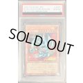 〔PSA10鑑定済〕ブルーアイズトゥーンドラゴン【シークレット】{GUC1-JP001}《モンスター》