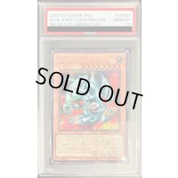〔PSA10鑑定済〕ブルーアイズトゥーンドラゴン【シークレット】{GUC1-JP001}《モンスター》