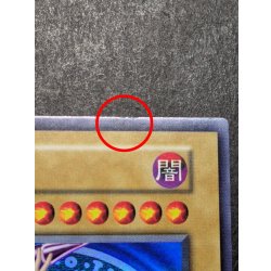 画像16: 〔状態B〕黒魔道士(白封筒付き)【ウルトラ】{-}《モンスター》