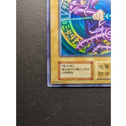 画像5: 〔状態B〕黒魔道士(白封筒付き)【ウルトラ】{-}《モンスター》