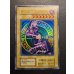 画像2: 〔状態B〕黒魔道士(白封筒付き)【ウルトラ】{-}《モンスター》 (2)