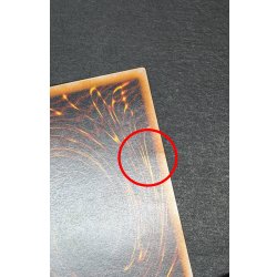 画像19: 〔状態B〕黒魔道士(白封筒付き)【ウルトラ】{-}《モンスター》