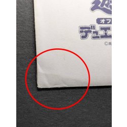 画像20: 〔状態B〕黒魔道士(白封筒付き)【ウルトラ】{-}《モンスター》