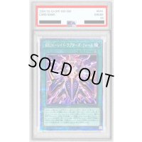 〔PSA10鑑定済〕ЯRUMレイドラプターズフォース【クォーターセンチュリーシークレット】{PHNI-JP056}《魔法》