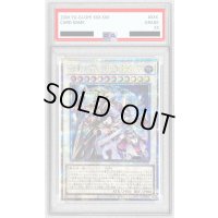 〔PSA10鑑定済〕結束と絆の超魔導剣士【クォーターセンチュリーシークレット】{SUDA-JP000}《シンクロ》