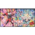 デッキ販売『エルフェンノーツ(ver1.0)』全55枚【-】{-}《デッキ販売》