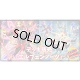 デッキ販売『エルフェンノーツ(ver2.1)』全55枚【-】{-}《デッキ販売》