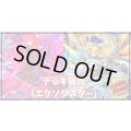 デッキ販売『エクソシスター(ver1.0)』全55枚【-】{-}《デッキ販売》
