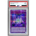 〔PSA10鑑定済〕永遠なる銀河【クォーターセンチュリーシークレット】{QCCP-JP067}《罠》