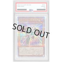 〔PSA10鑑定済〕RRペインレイニアス【クォーターセンチュリーシークレット】{QCCU-JP155}《モンスター》