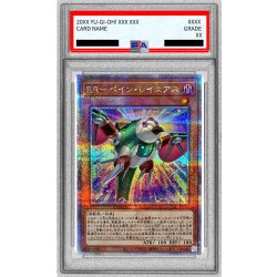 画像1: 〔PSA10鑑定済〕RRペインレイニアス【クォーターセンチュリーシークレット】{QCCU-JP155}《モンスター》