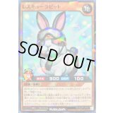 〔状態A-〕レスキューラビット【ノーマルパラレル】{RD/SJMP-JP057}《RDモンスター》