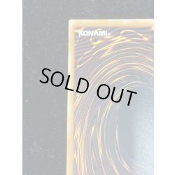 画像8: ブラックマジシャン【レリーフ】{LN-53}《モンスター》