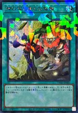 〔状態A-〕神の写し身との接触【シークレットパラレル】{TW03-JP082}《魔法》