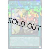 〔状態A-〕神の写し身との接触【シークレットパラレル】{TW03-JP082}《魔法》