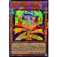 影依の巫女エリアル【シークレットパラレル】{TW03-JP072}《モンスター》