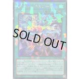 〔状態B〕凍てし心が映す神影【シークレットパラレル】{TW03-JP065}《魔法》