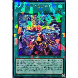 画像1: 凍てし心が映す神影【シークレットパラレル】{TW03-JP065}《魔法》