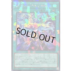 画像1: 〔状態B〕凍てし心が映す神影【シークレットパラレル】{TW03-JP065}《魔法》