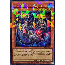 画像1: シャドールビースト【シークレットパラレル】{TW03-JP070}《モンスター》