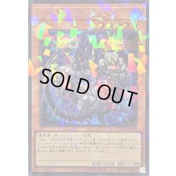 画像1: 〔状態B〕シャドールビースト【シークレットパラレル】{TW03-JP070}《モンスター》