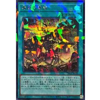 〔状態A-〕煉獄の乖放【シークレットパラレル】{TW03-JP066}《魔法》