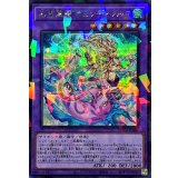 〔状態A-〕影霊翼騎ウェンディクルフ【シークレットパラレル】{TW03-JP064}《融合》