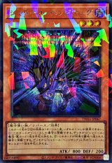 シャドールヘッジホッグ【シークレットパラレル】{TW03-JP067}《モンスター》