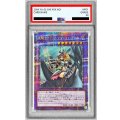 〔PSA10鑑定済〕竜騎士ブラックマジシャンガール(正面)【クォーターセンチュリーシークレット】{QCAC-JP020}《融合》