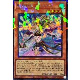 〔状態B〕影霊の翼ウェンディ【シークレットパラレル】{TW03-JP071}《モンスター》