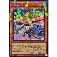 影霊の翼ウェンディ【シークレットパラレル】{TW03-JP071}《モンスター》