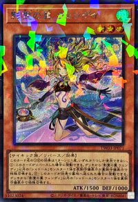 〔状態B〕影霊の翼ウェンディ【シークレットパラレル】{TW03-JP071}《モンスター》