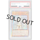 〔PSA10鑑定済〕☆アジア☆白き乙女【クォーターセンチュリーシークレット】{アジアSD47-JPP01}《モンスター》