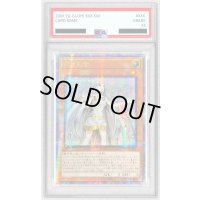 〔PSA10鑑定済〕☆アジア☆白き乙女【クォーターセンチュリーシークレット】{アジアSD47-JPP01}《モンスター》