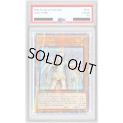 画像1: 〔PSA10鑑定済〕☆アジア☆白き乙女【クォーターセンチュリーシークレット】{アジアSD47-JPP01}《モンスター》