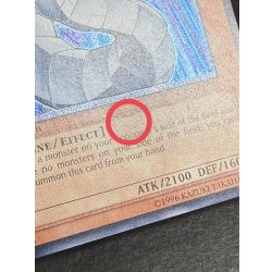 画像14: 〔状態B〕☆旧アジア☆サイバードラゴン【レリーフ】{CRV-AE015}《コレクター向け》