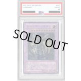 〔PSA10鑑定済〕レインボーネオス【レリーフ】{PTDN-JP044}《融合》