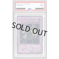 〔PSA10鑑定済〕レインボーネオス【レリーフ】{PTDN-JP044}《融合》