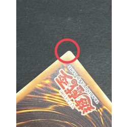 画像15: 〔状態B〕☆旧アジア☆サイバードラゴン【レリーフ】{CRV-AE015}《コレクター向け》