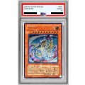 〔※状態難/PSA10鑑定済〕究極宝玉神レインボードラゴン【レリーフ】{TAEV-JP006}《モンスター》